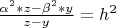 $\frac{\alpha^2*z-\beta^2*y}{z-y}=h^2$
