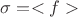 $\sigma = <f>$