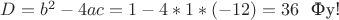 $D=b^2-4ac=1-4*1*(-12)=36\text{~~Фу!}$