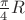 $\frac {\pi}4 R$