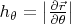 $h_{\theta}=\left|\frac {\partial \vec r}{\partial \theta}\right|$