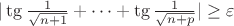 $|\tg{\frac{1}{\sqrt{n+1}}}+\dots+\tg{\frac{1}{\sqrt{n+p}}}| \geq\varepsilon$