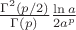 $\frac{\Gamma^2(p/2)}{\Gamma(p)}\frac{\ln a}{2a^p}$