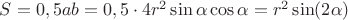 $S=0,5ab=0,5\cdot 4r^2\sin\alpha\cos\alpha=r^2\sin(2\alpha)$