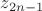 $z_{2n-1}$