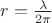$r=\frac{\lambda}{2\pi$}$
