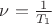 $\nu=\frac {1}{T_1}$