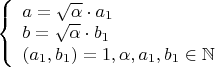 $\left\{
\begin{array}{lcl}
 a=\sqrt{\alpha}\cdot a_1 \\
  b=\sqrt{\alpha}\cdot b_1\\
 (a_1,b_1)=1,\alpha,a_1,b_1\in\mathbb{N}
\end{array}
\right.$