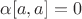 $\alpha [a, a] = 0$