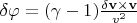 $\delta \varphi = (\gamma - 1) \frac{\delta \mathbf{v} \times \mathbf{v} }{v^2}$