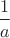 $\dfrac{1}{a}$