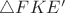 $\triangle FKE'$