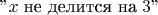 $