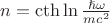 $n=\cth\ln\frac{\hslash\omega}{mc^2}$