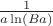 $\frac{1}{a\ln(Ba)}$