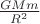 $\frac{GMm}{R^2}$