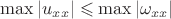 $\max |u_{xx}| \leqslant  \max |\omega_{xx}|$