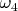 $\omega_{4}$