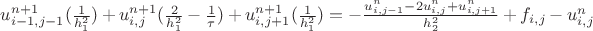 $u_{i-1, j-1}^{n+1} ( \frac{1} {h_1^2} ) + u_{i, j}^{n+1} ( \frac {2} {h_1^2} - \frac {1} {\tau} ) + u_{i,j+1} ^{n+1}( \frac {1} {h_1^2} ) = - \frac {u_{i, j-1}^{n} - 2u_{i, j}^{n} + u_{i, j+1}^{n}} {h_2^2} + f_{i, j} - u_{i,j}^n$