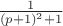 $\frac{1}{(p+1)^2+1}$ $\frac{1}{(p+1)^2+1}$