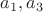 ${a_1,a_3}$