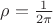 $\rho=\frac{1}{2\pi}$