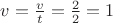 $v=\frac{v}{t}=\frac{2}{2}=1$
