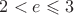 $2<e \leqslant 3$
