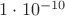 $1\cdot 10^{-10}$