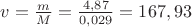 $v = \frac{m}{M} = \frac{4,87}{0,029} = 167,93 $