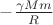 $-\frac{\gamma Mm}R$