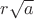 $r\sqrt a $