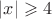 $|x| \geqslant 4$