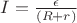 $I=\frac{\epsilon}{(R+r)}$