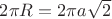 $2\pi R= 2\pi a\sqrt {2}$