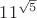 $11^\sqrt{5}$