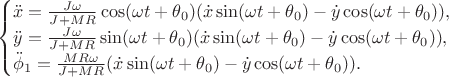 $$\begin{cases}\ddot x=\frac{J\omega}{J+MR}\cos(\omega t+\theta_0)(\dot x\sin(\omega t+\theta_0)-\dot y\cos(\omega t+\theta_0)),\\ \ddot y=\frac{J\omega}{J+MR}\sin(\omega t+\theta_0)(\dot x\sin(\omega t+\theta_0)-\dot y\cos(\omega t+\theta_0)),\\ \ddot\phi_1=\frac{MR\omega}{J+MR}(\dot x\sin(\omega t+\theta_0)-\dot y\cos(\omega t+\theta_0)).\end{cases}$$