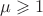 $\mu \geqslant 1$