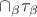 $\cap_\beta \tau_\beta$