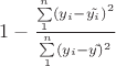 $1-\frac{\sum\limits_{1}^{n}(y_i-y\tilde{}_i)^2}{\sum\limits_{1}^{n}(y_i-y\tilde{})^2}$