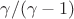 $\gamma/(\gamma-1)$