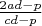 $\frac{2ad-p}{cd-p}$