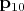 $\mathbf{p}_{10}$