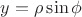 $y=\rho\sin\phi$ $y=\rho\sin\phi$