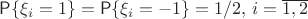 $\mathsf{P}\{\xi_i=1\}=\mathsf{P}\{\xi_i=-1\}=1/2,\,i=\overline{1,2}$