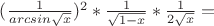 $(\frac {1} {arcsin\sqrt{x}})^2*\frac {1} {\sqrt{1-x}}*\frac {1} {2\sqrt{x}}=$