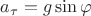 $a_{\tau}=g\sin\varphi$