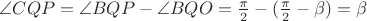 $\angle CQP=\angle BQP-\angle BQO=\frac{\pi}2-(\frac{\pi}2-\beta)=\beta$