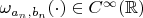 $\omega_{a_n,b_n}(\cdot)\in  C^{\infty}(\mathbb{R})$