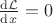 $\frac{\mathrm{d} \mathcal{L}}{\mathrm{d} x} = 0$